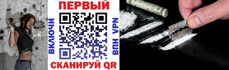 как найти   Нерчинск  Амфетамин Premium 