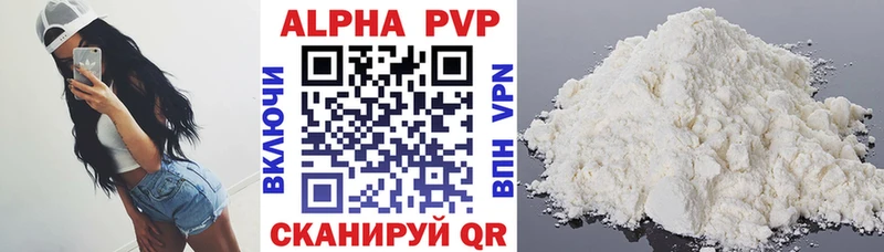 A PVP СК КРИС  купить  цена  Нерчинск 