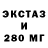ЭКСТАЗИ диски Greg Jefferson