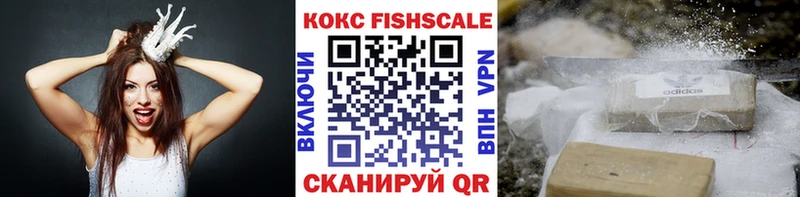 КОКАИН VHQ  магазин продажи наркотиков  Нерчинск 