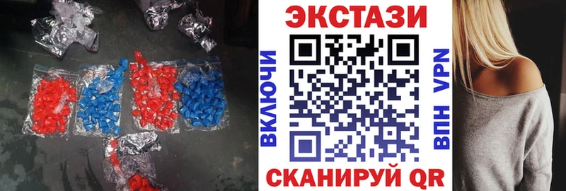 купить закладку  Нерчинск  ЭКСТАЗИ 280 MDMA 