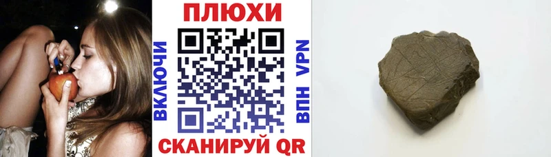 Гашиш хэш  Нерчинск 