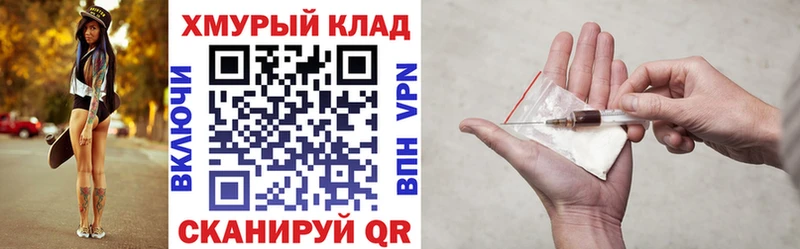 где купить наркотик  Нерчинск  ГЕРОИН герыч 