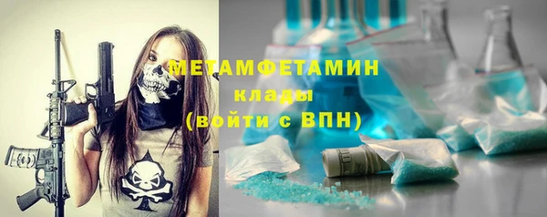 мет Абинск