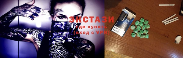 амфетамин Медногорск