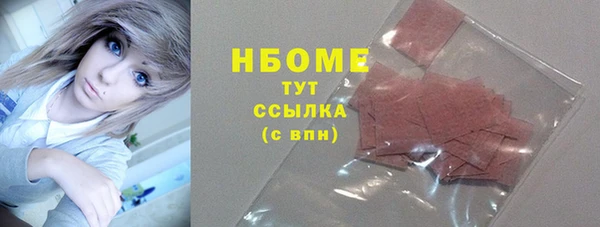 мет Абинск