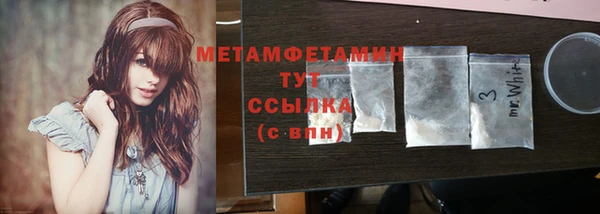 мет Абинск