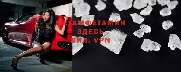 мет Абинск