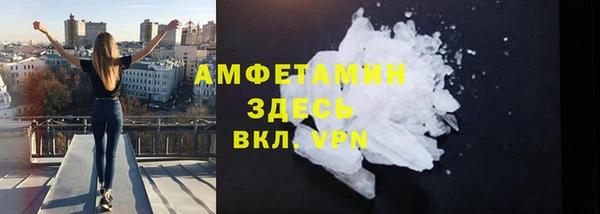 кокаин перу Абаза