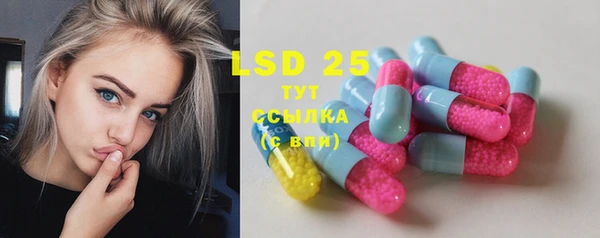 кокаин перу Абаза