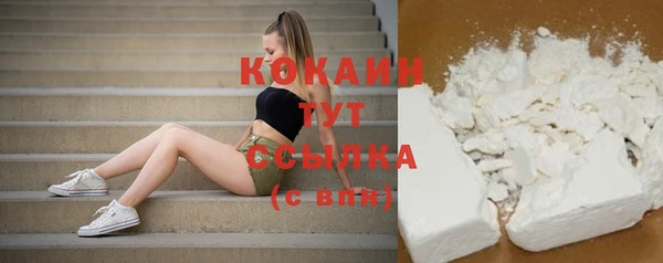 кокаин перу Абаза