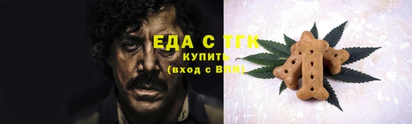 кокаин перу Абаза