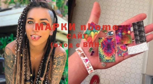 кокаин перу Абаза