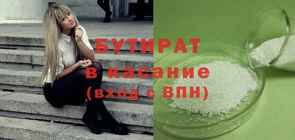 мет Абинск