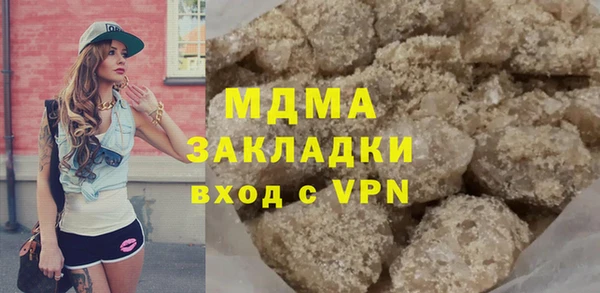 мет Абинск