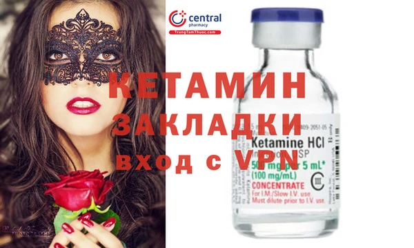 кокаин перу Абаза