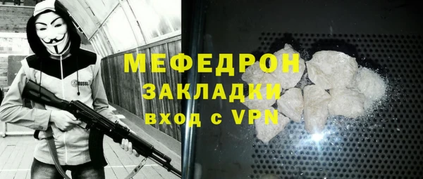 кокаин перу Абаза