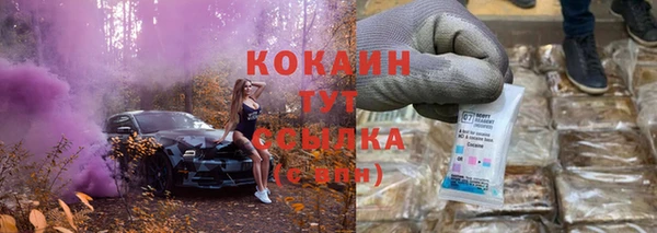 мет Абинск