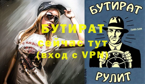 мет Абинск