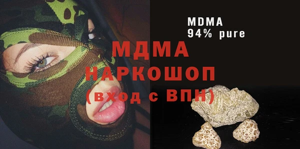кокаин перу Абаза