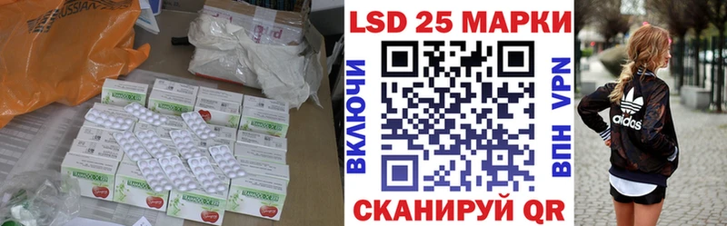 ЛСД экстази кислота  Нерчинск 