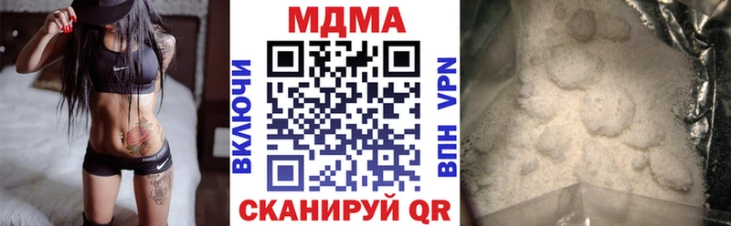 MDMA crystal  Нерчинск 