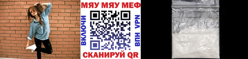 Меф 4 MMC  дарнет шоп  Нерчинск 