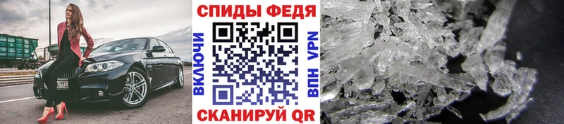 OMG ссылки  Нерчинск  МЕТАМФЕТАМИН витя  наркотики 
