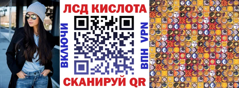 Марки NBOMe 1,5мг  Нерчинск 