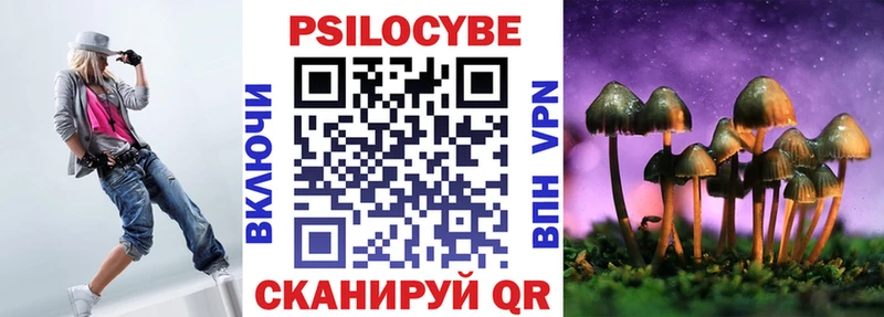 наркотики blacksprut Псилоцибиновые грибы мухоморы Нерчинск